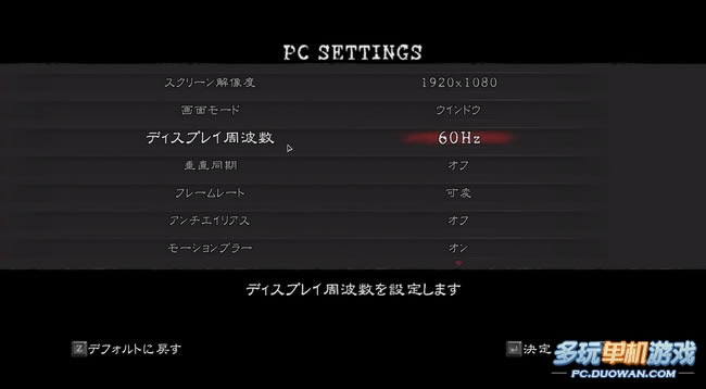 《生化危机5》i7920 + GTX 260 测试结果
