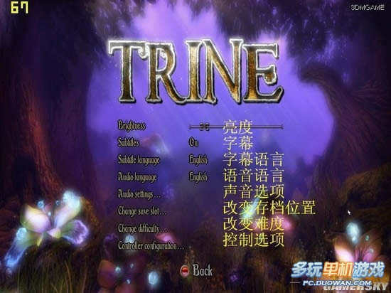 《三位一体》第一关图文流程攻略