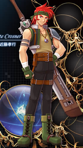《英雄传说6:空之轨迹3rd》登场人物:阿加特·科洛斯纳