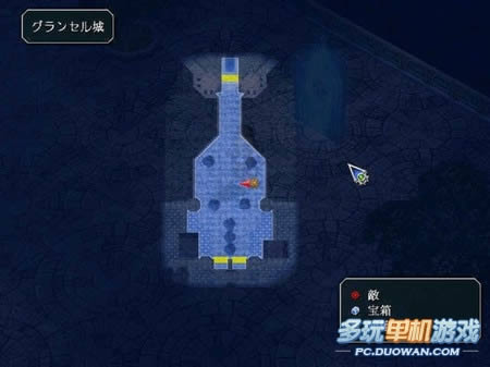 《英雄传说:空之轨迹3rd》星之门攻略篇