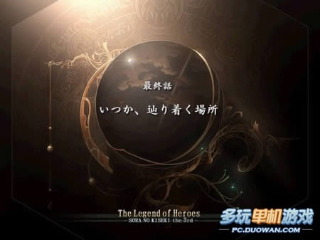 《街头霸王4》无意中发现一张图 很黄很暴力