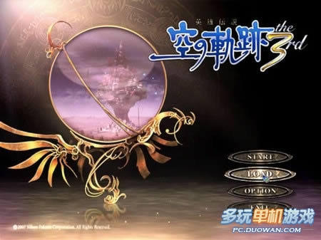 《英雄传说:空之轨迹3rd》图文攻略:第六话 守护者的试炼