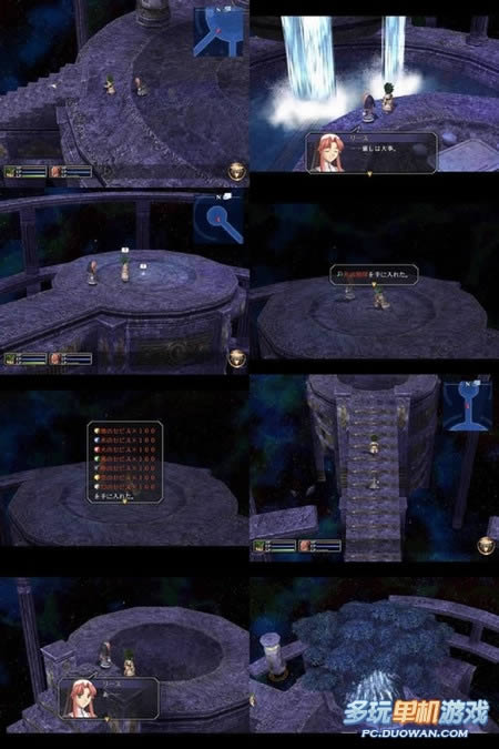 《英雄传说:空之轨迹3rd》图文攻略:第一话 影之国