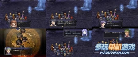 《英雄传说:空之轨迹3rd》图文攻略:第七话 邃远的炙炎器