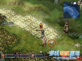 《英雄传说6:空之轨迹》天使羊波波的准确位置