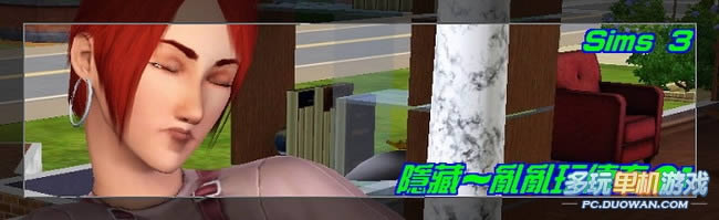 《模拟人生3》河景镇 新手乱乱玩传奇