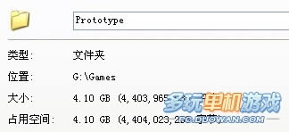 《虐杀原形》7.3G游戏大小锐减3.6G