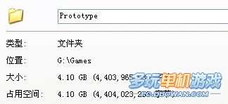 《虐杀原形》7.3G游戏大小锐减3.6G