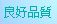 《模拟人生3》练园艺心得