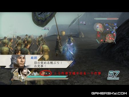 《真三国无双5》限量炸弹特殊技图文解说