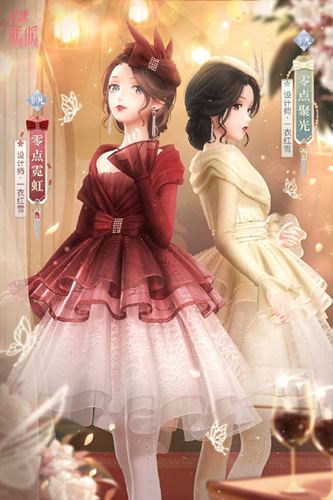 《闪耀暖暖》零点霓虹套装图文展示
