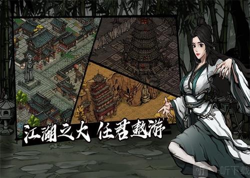 《烟雨江湖》茶道怎么学