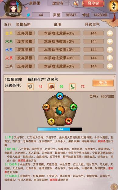 벻桷߼֮ʲô