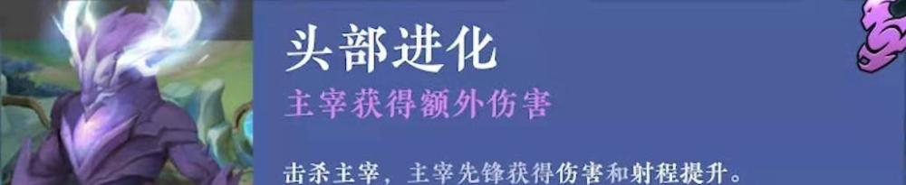 《王者荣耀》破晓版本更新内容一览