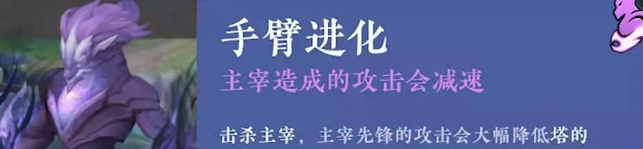 《王者荣耀》破晓版本更新内容一览