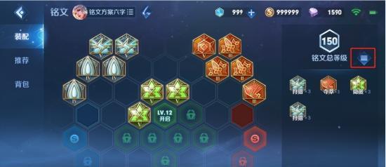 《王者荣耀》破晓版本更新内容一览