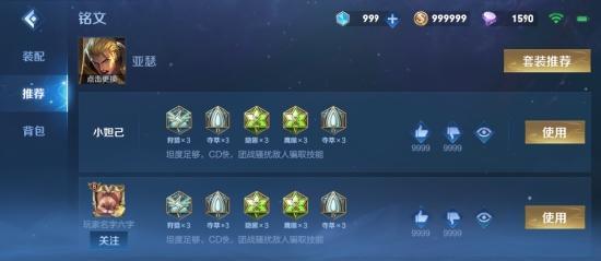 《王者荣耀》破晓版本更新内容一览