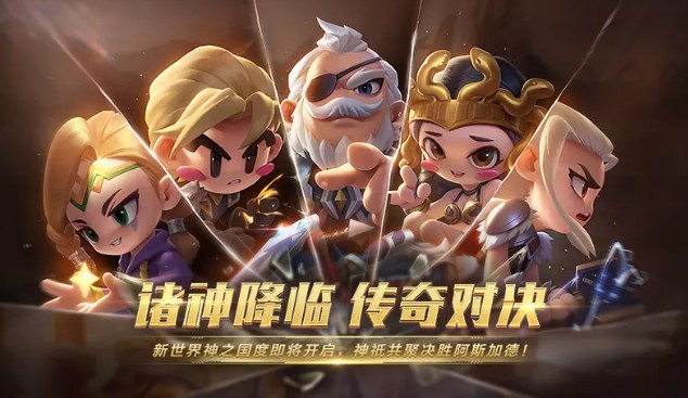 《跑跑卡丁车》手游奥丁获得方法