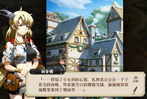 《梦幻模拟战》莹雪的赞美诗通关攻略