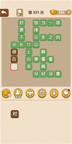 ˡ551ش