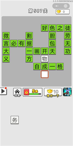 ͼǡ587ش