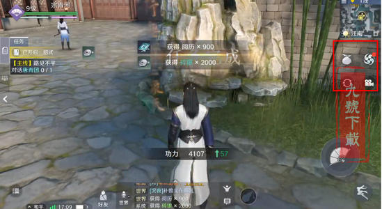 《天涯明月刀》手游食谱茶叶蛋怎么样
