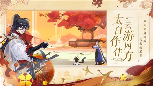 《忘川风华录》猫咪在哪里抓