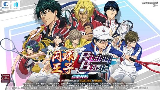 《新网球王子RisingBeat》2020年12月27日版本更新公告