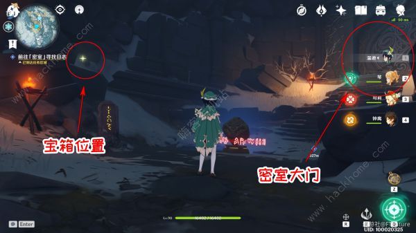 《原神》覆雪之国前往密室寻找日记怎么做