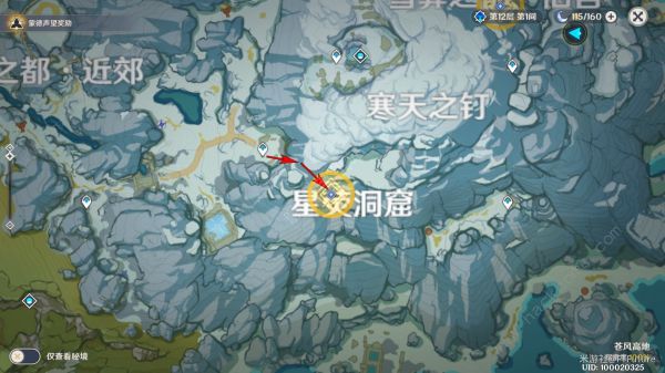 《原神》覆雪之国前往密室寻找日记怎么做