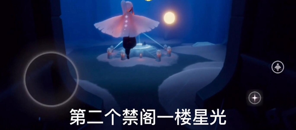 《光遇》12月28日日常任务及蜡烛位置一览