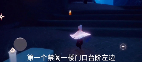 《光遇》12月28日日常任务及蜡烛位置一览