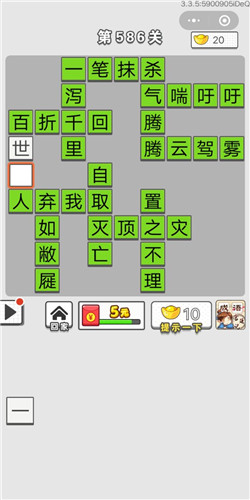 ͼǡ586ش