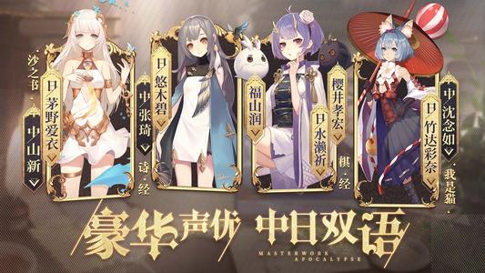 《幻书启世录》雅努斯之门玩法攻略