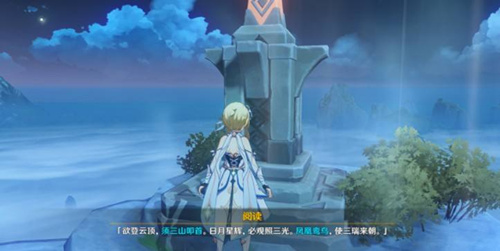 《原神》阿贝多天赋培养素材一览