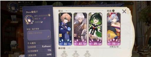《幻书启世录》平民召唤流阵容推荐
