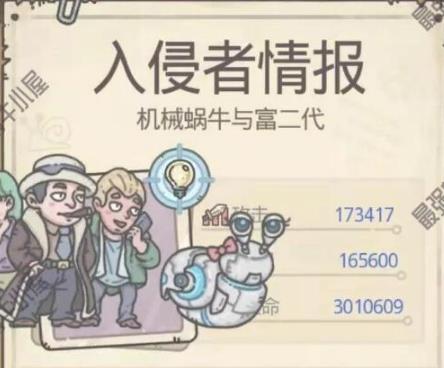 《最强蜗牛》机械蜗牛获取攻略