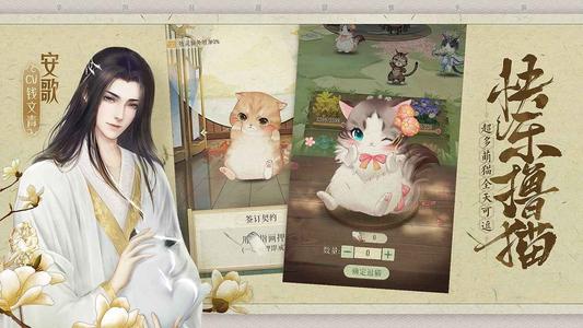 《灵猫传》剧情可以回看吗