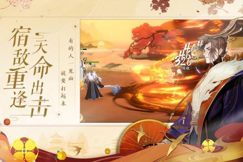 《忘川风华录》装备获取途径一览