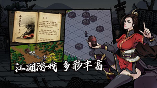 《烟雨江湖》药王经获取方法介绍