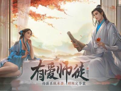 《天涯明月刀》手游目标水域太远怎么办