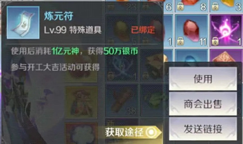 《完美世界》手游各类货币获取攻略