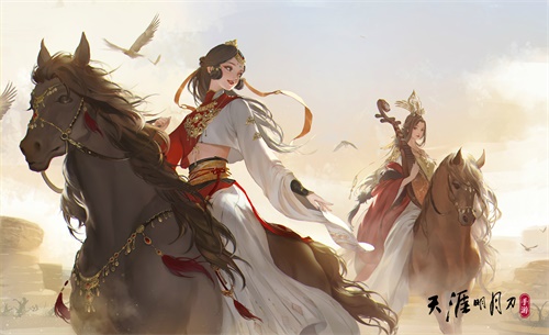 《天涯明月刀》手游燕南飞技能详解