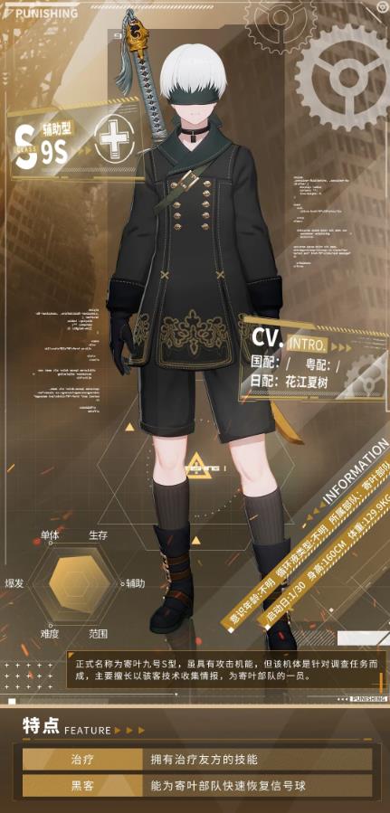 ս˫ʲ9S鱨