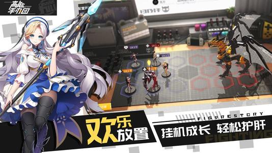 《高能手办团》12月25日例行维护公告
