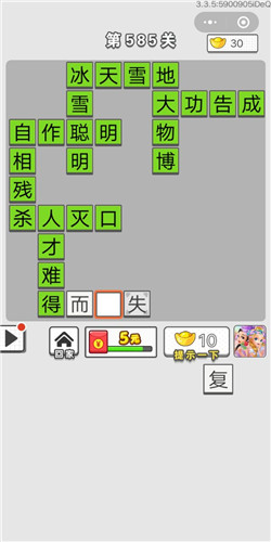 ͼǡ585ش