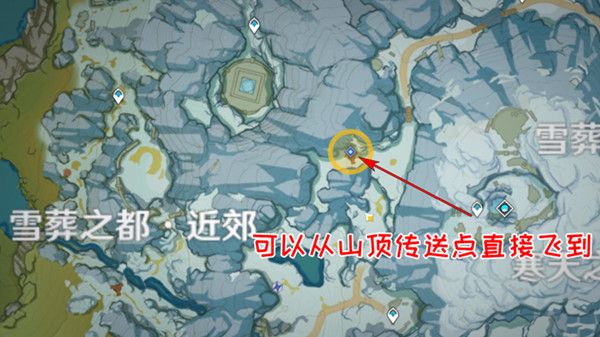 《原神》乔尔的父亲任务攻略