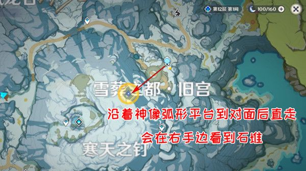 《原神》乔尔的父亲任务攻略