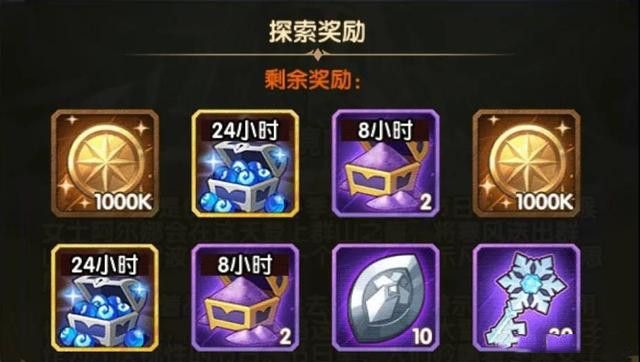 《剑与远征》雪境前线奖励怎么拿