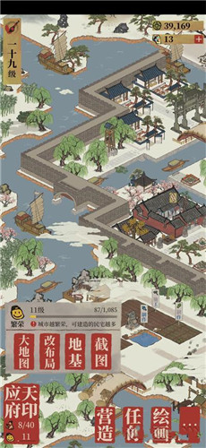 《江南百景图》展昭属性强度评测
